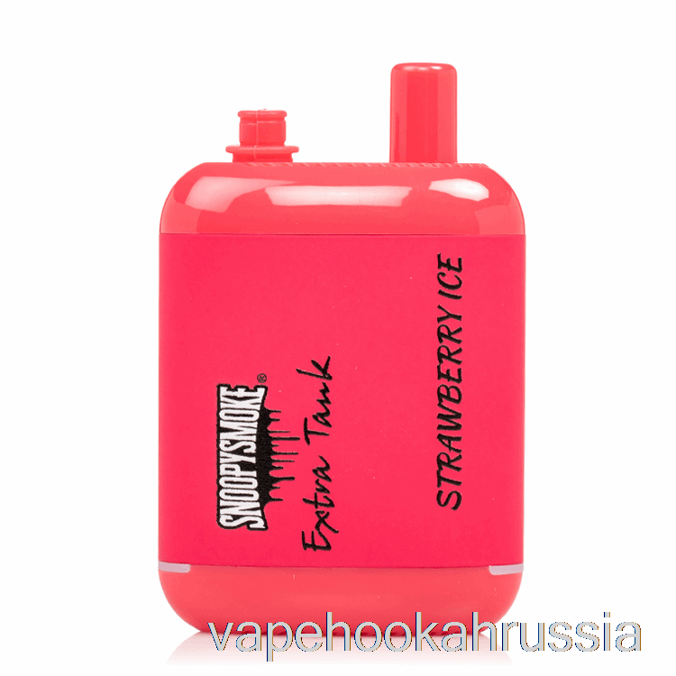 Vape Russia Snoopy Smoke Extra Tank 2 15000 одноразовый клубничный лед